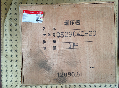 康明斯發(fā)動機配件 康明斯發(fā)動機配件