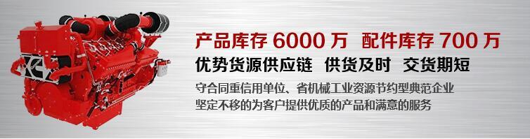 康明斯發動機代理 康明斯發動機代理