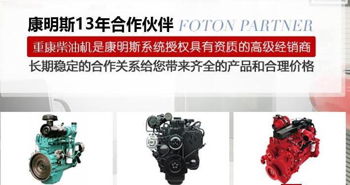 康明斯發動機陜西售后服務 康明斯發動機陜西售后服務