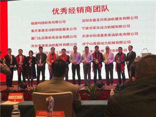 優秀員工頒獎現場